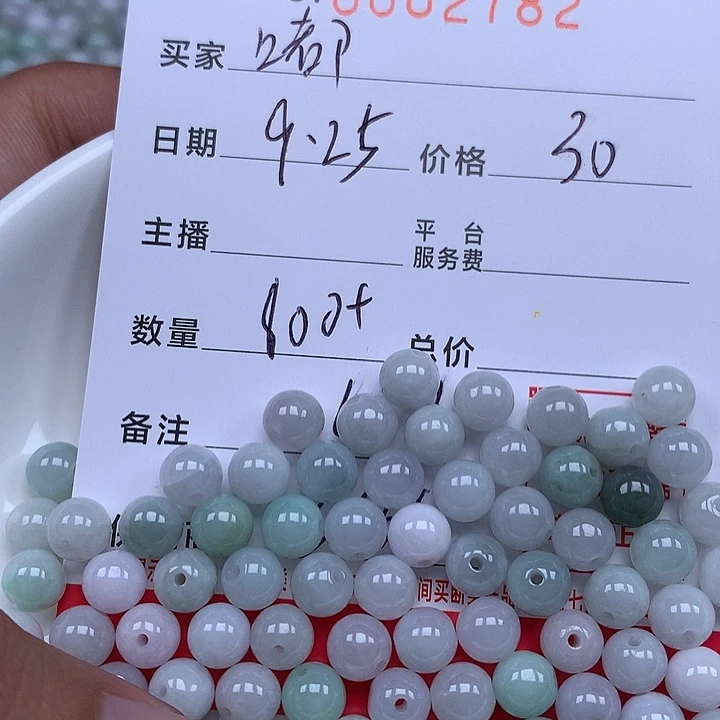 -***゜翡翠散珠珠子。