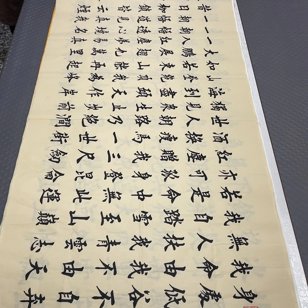 书法老师作品手写26