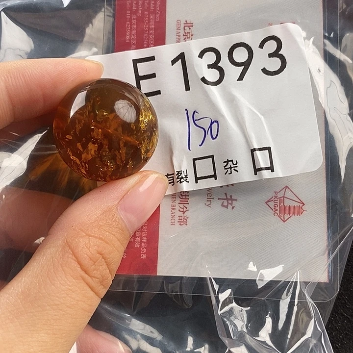 琥珀未镶嵌珠宝奇石