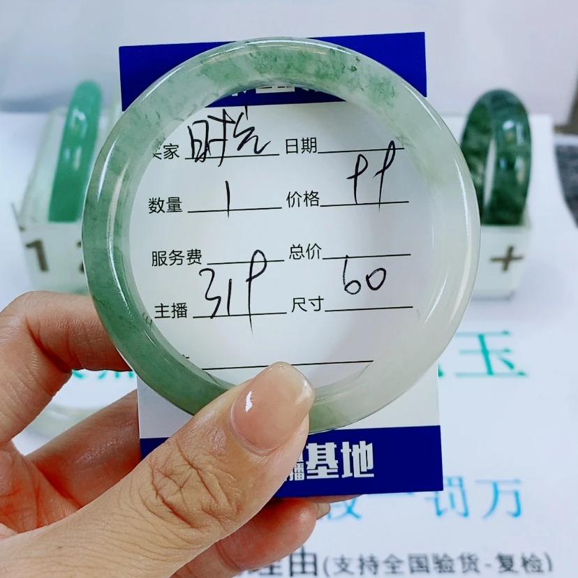 【闪购商品】未镶嵌手镯石英质玉（***?319