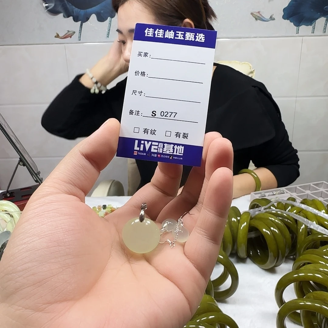 蛇纹石玉耳钉未镶嵌s 0277