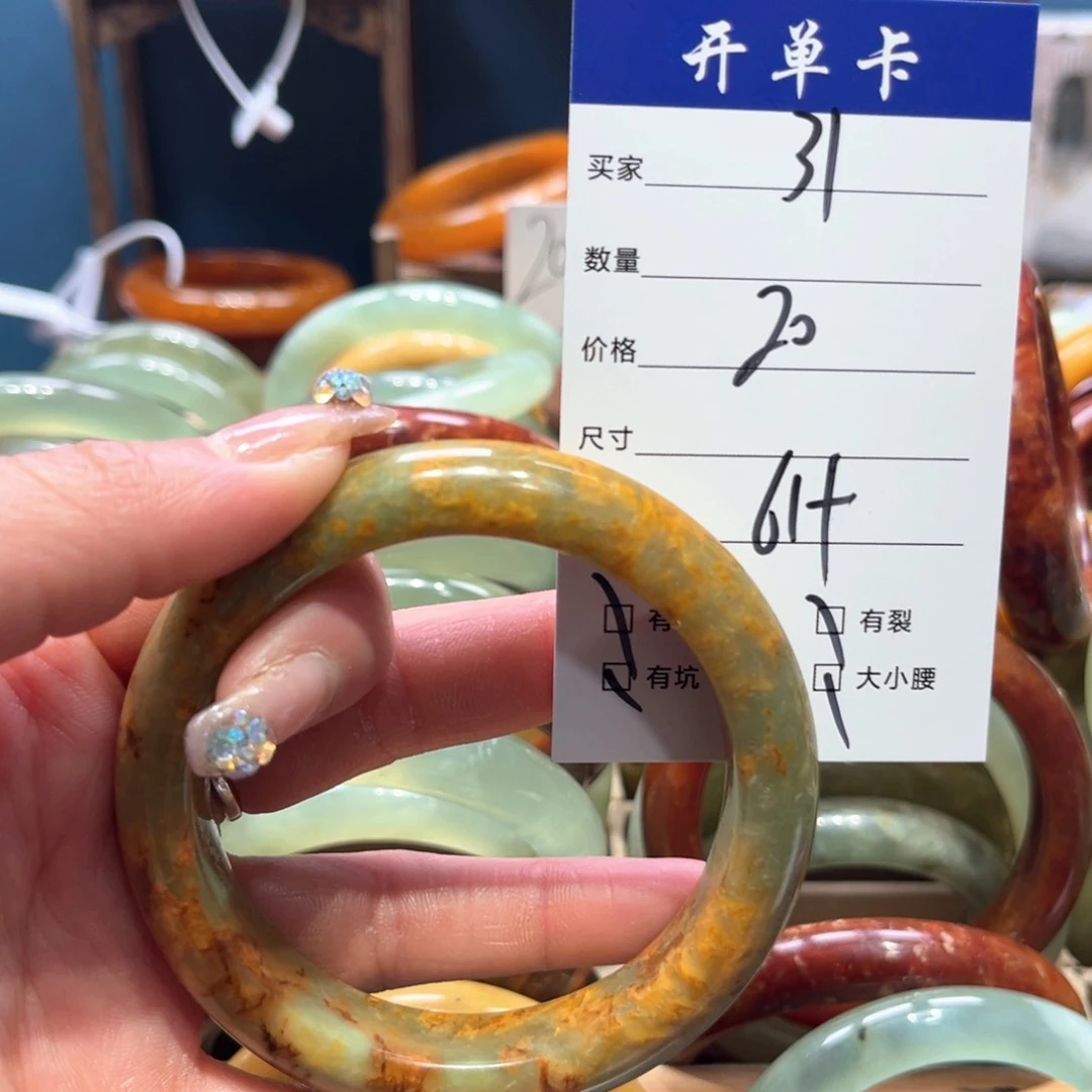 蛇纹石玉手镯未镶嵌我****?