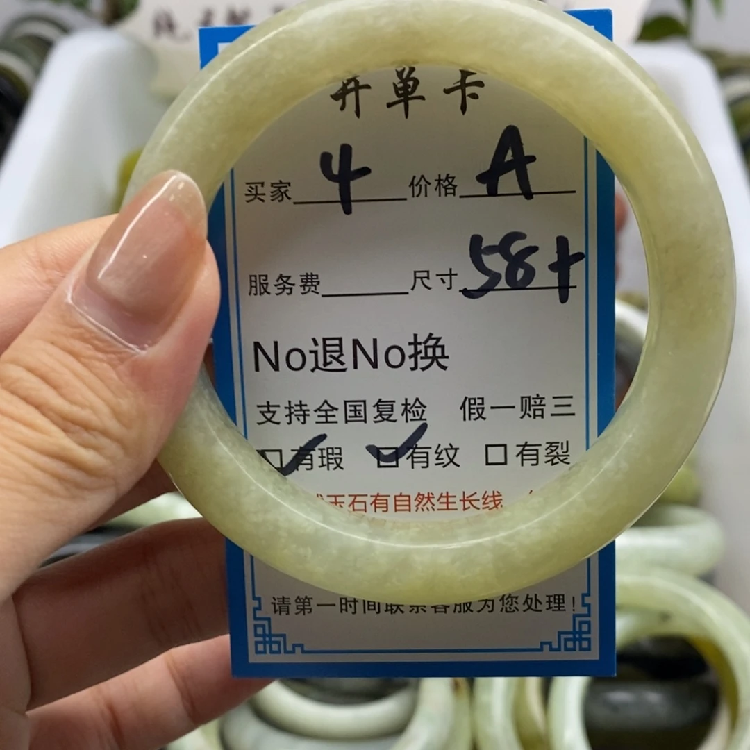 蛇纹石玉未镶嵌手镯