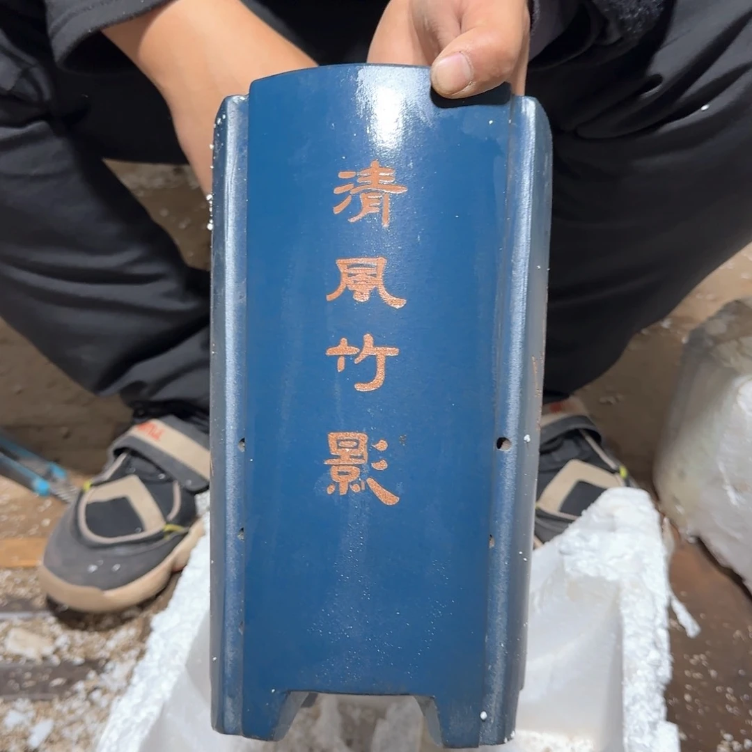 紫砂口径16高度哦26