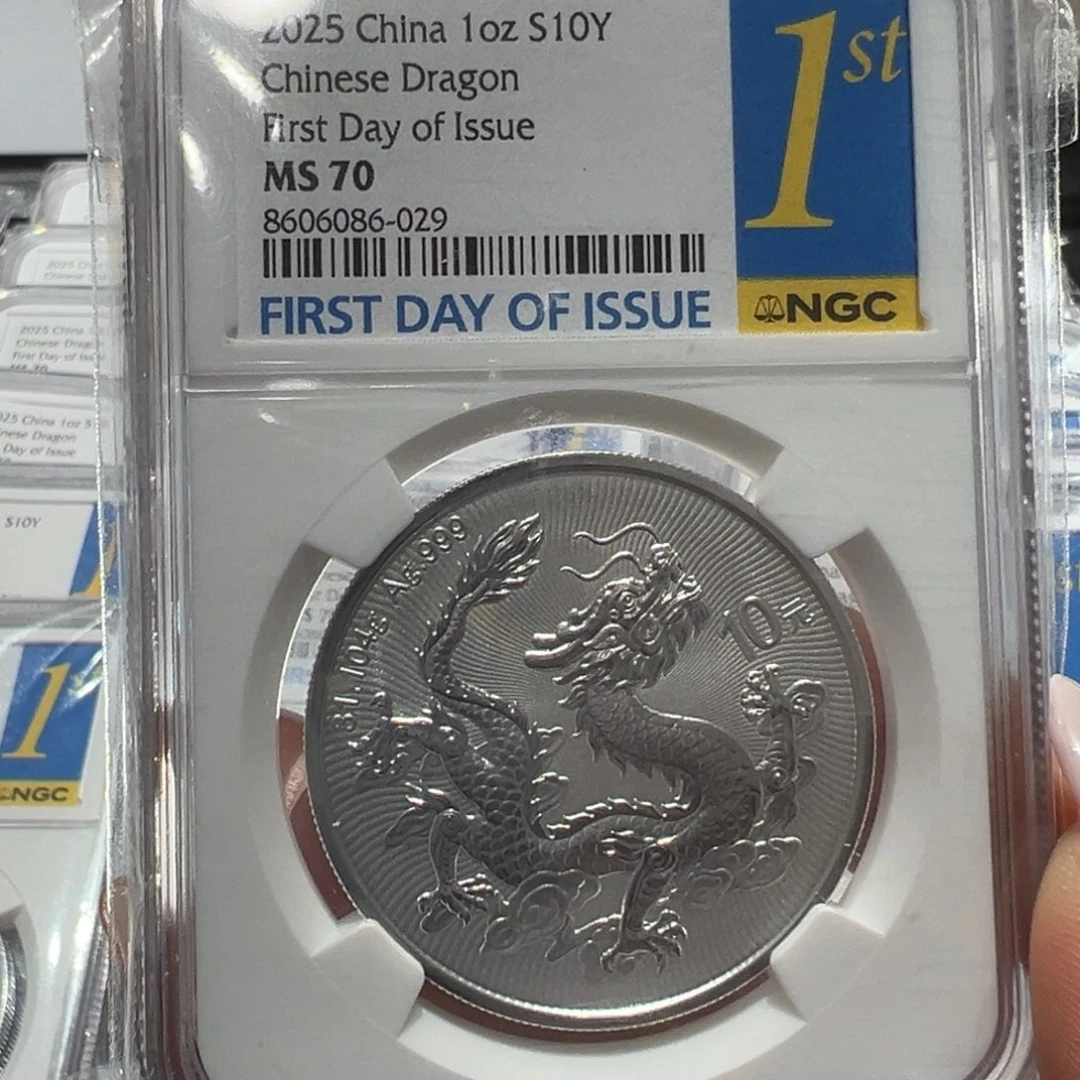 M***）纯银NGCms70中国银龙029