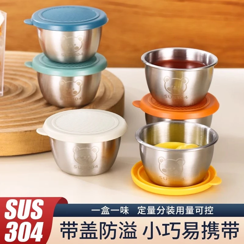迷你304不锈钢调料盒食品级外带翻盖酱番茄沙拉酱便携户外蘸料碟