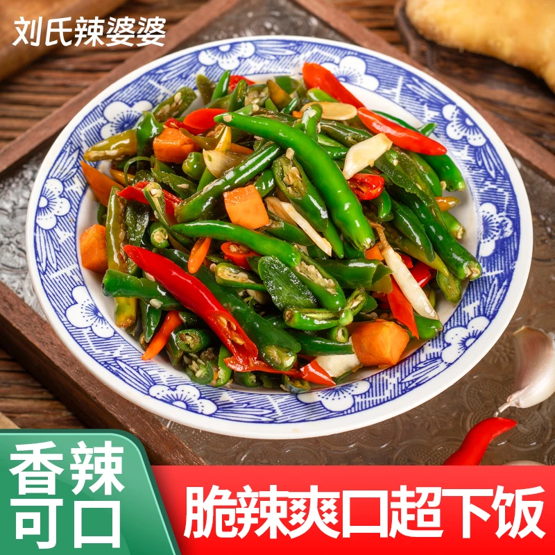 腌辣椒手工泡椒剁椒酱下饭菜拌面拌饭巨辣青椒小米辣腌制炒菜酱-C