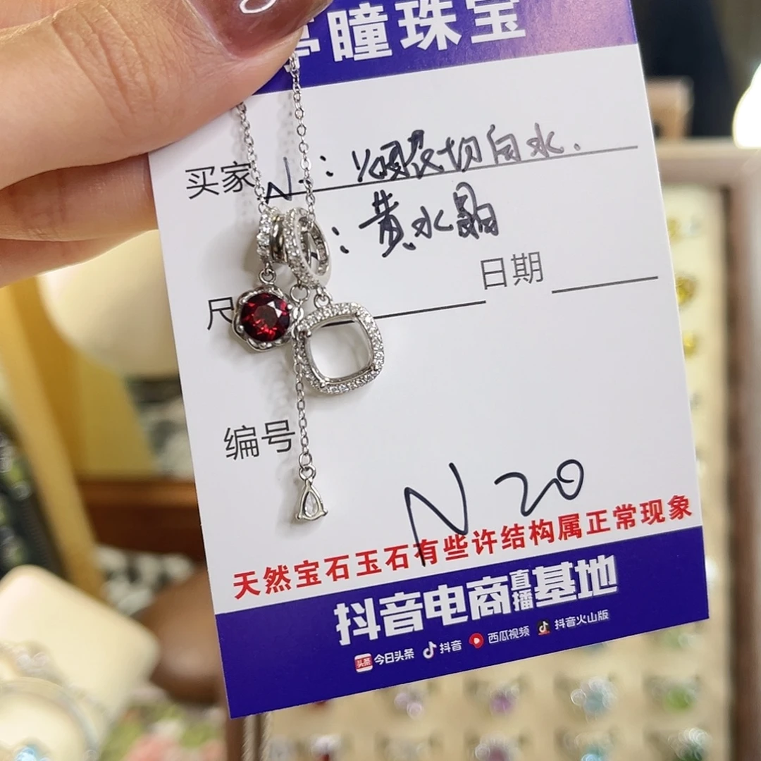限***掌黄晶银S925镶嵌项链