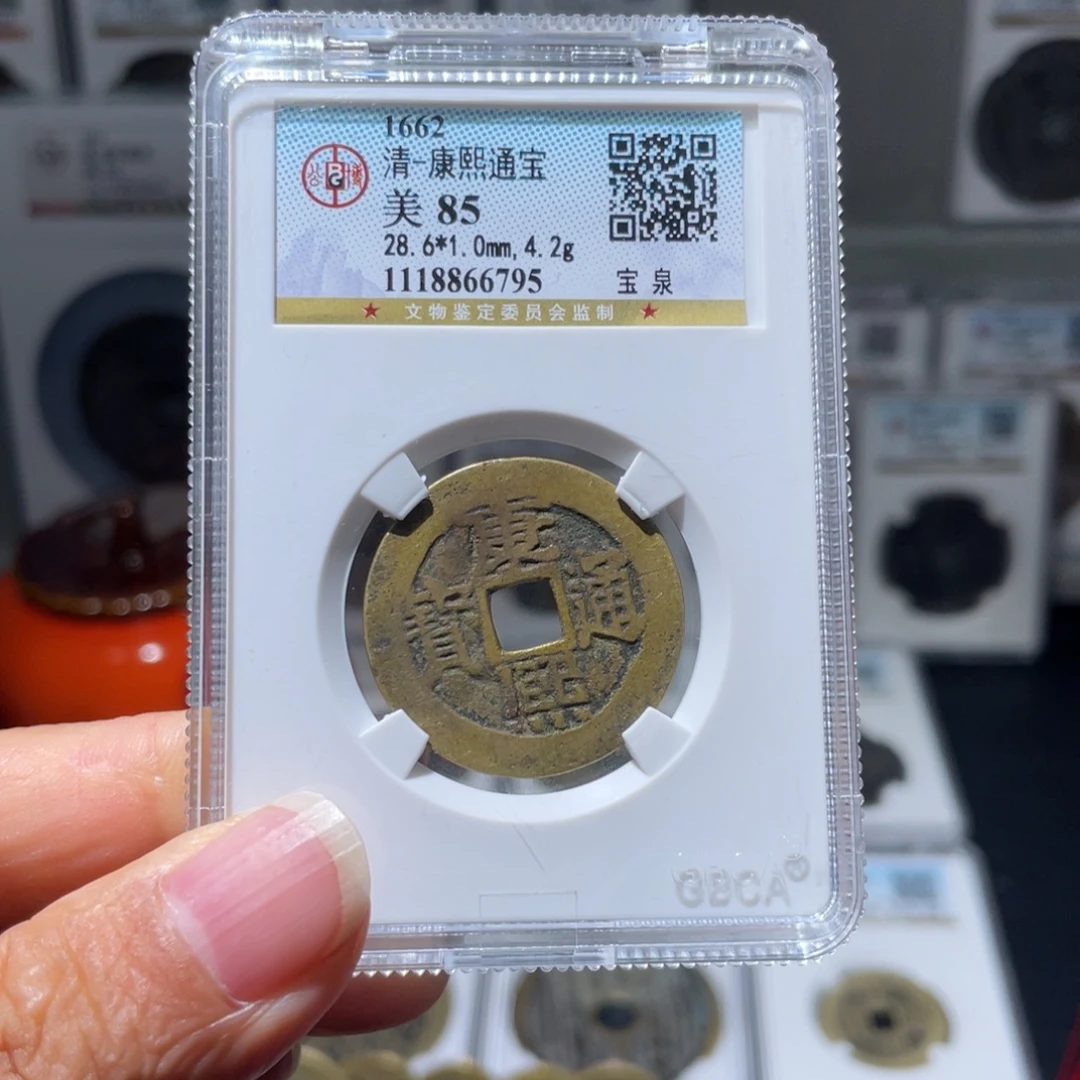 铜（幺妹精选）福利康熙28+6795