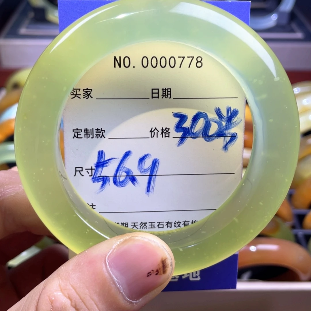 未镶嵌蛇纹石玉手镯