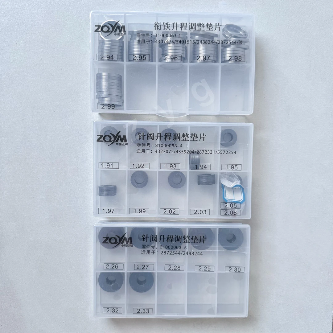 康明斯福康东康针阀、衔铁调整垫片