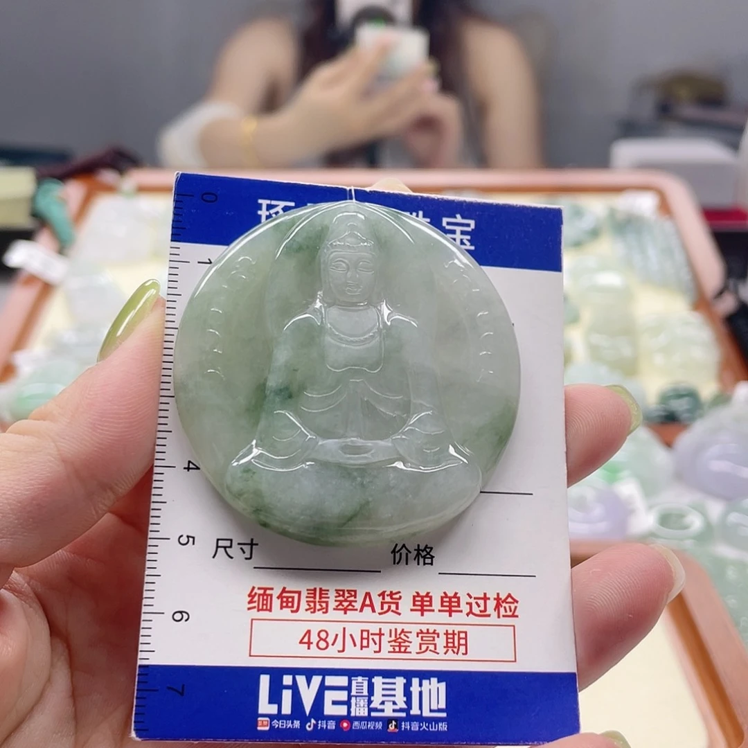 颈饰未镶嵌翡翠美**雪观音