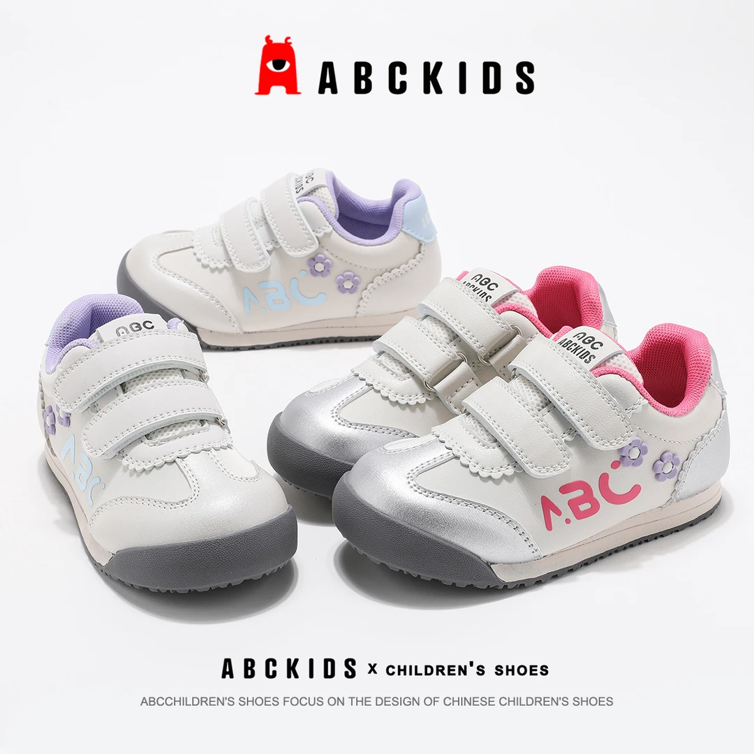 ABCkids童鞋儿童运动鞋2025春秋德训鞋女童阿甘鞋SY513603069AX