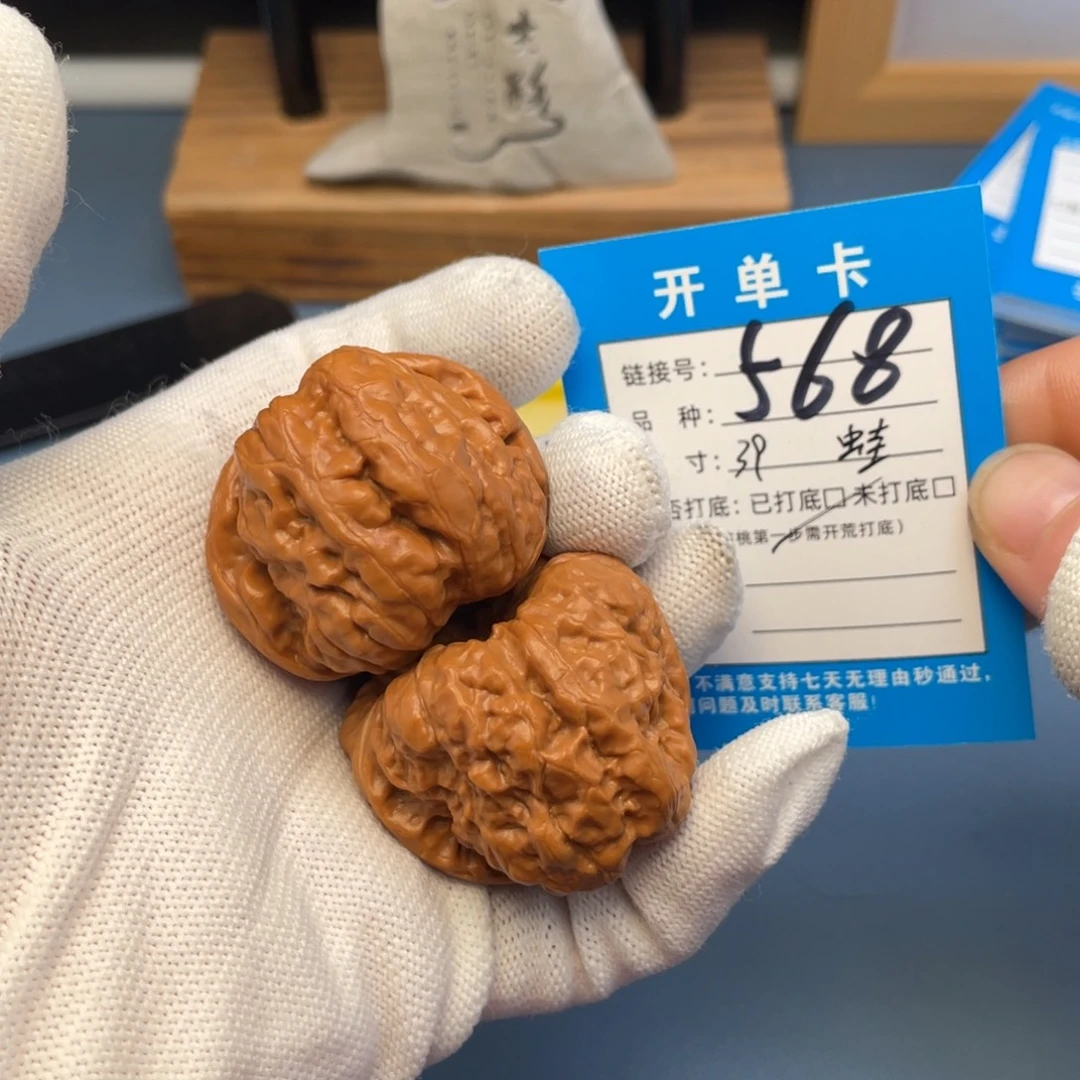 吊坠桃核文玩核桃