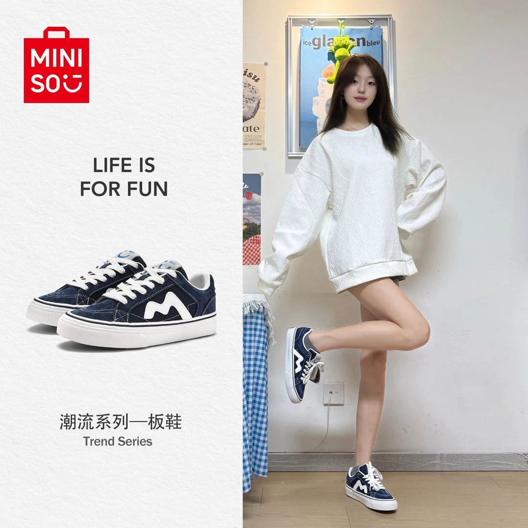 名创优品男鞋2025秋季新款潮流百搭品质休闲鞋通勤街舞滑板情侣鞋