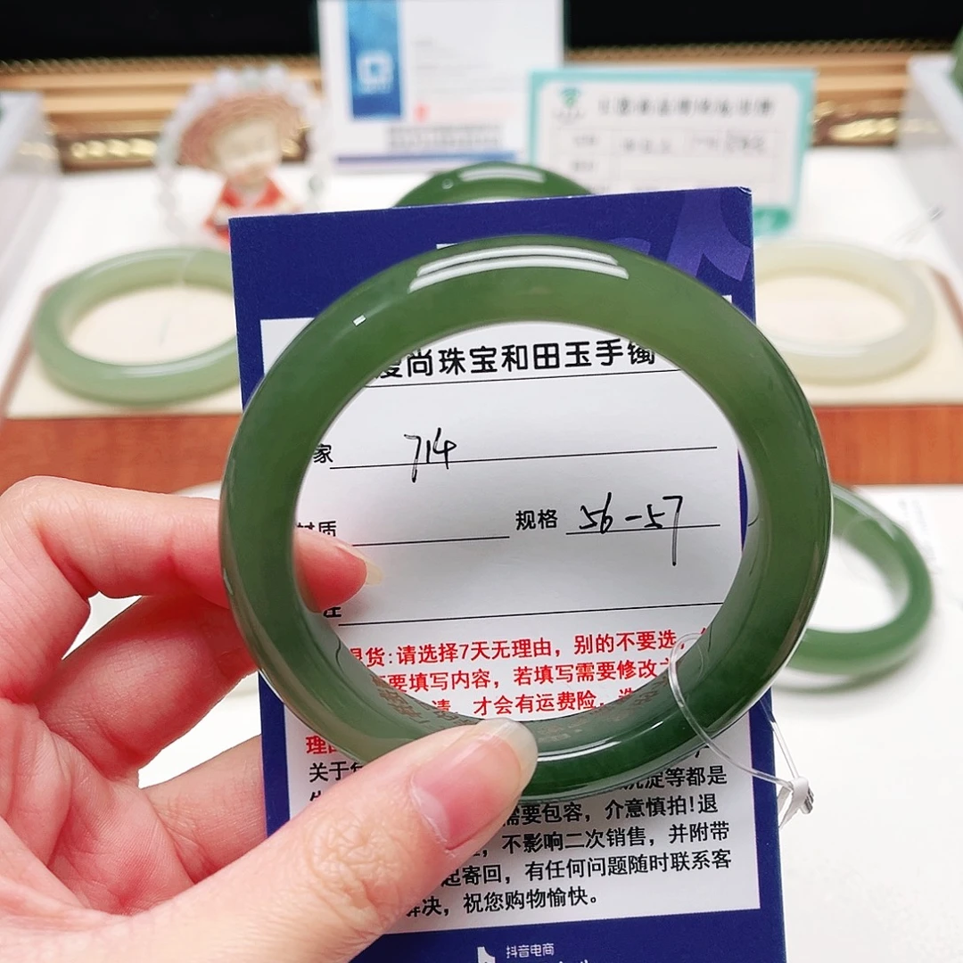 和田玉未镶嵌手镯