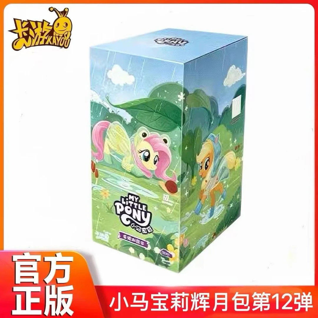 【玩法合集】卡游小马宝莉辉月12弹-收藏卡片盲盒(代拆)