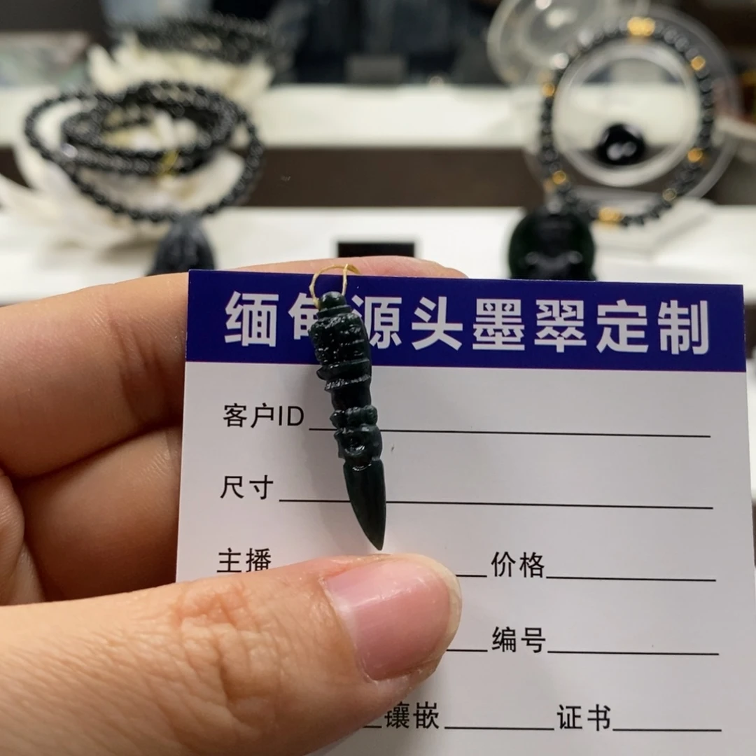 定制翡翠未镶嵌降魔杵天然a货墨翠