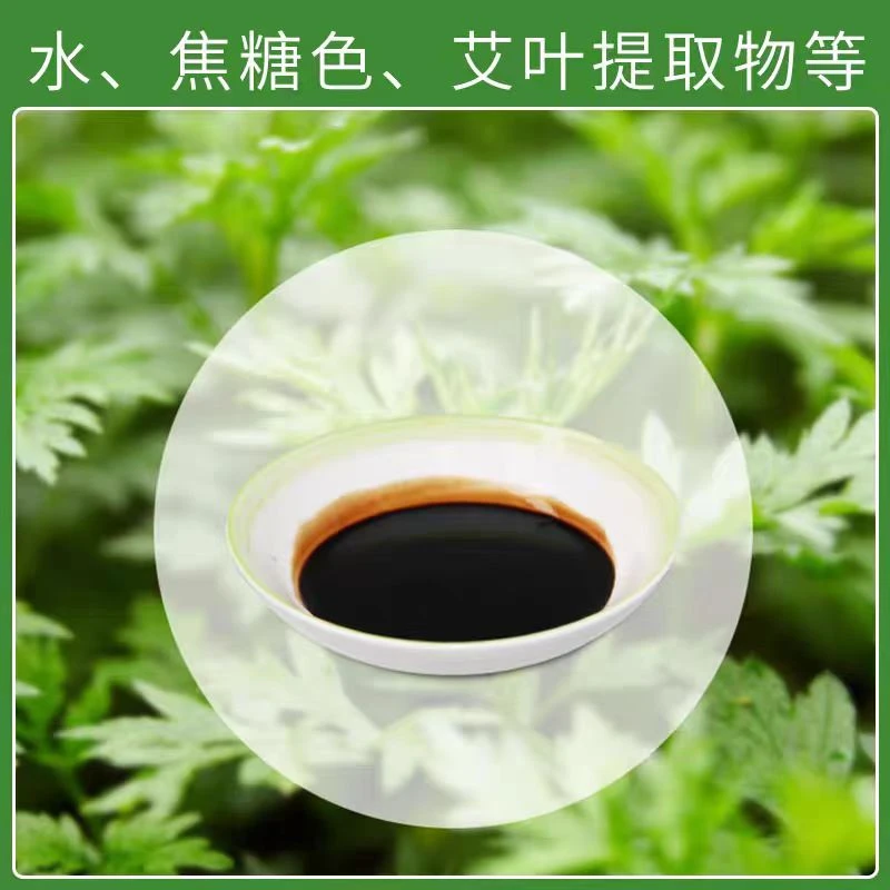 栢年柏年足康泡脚牛奶足浴香醋袋装泡脚药水包洗脚液沐足生姜艾草