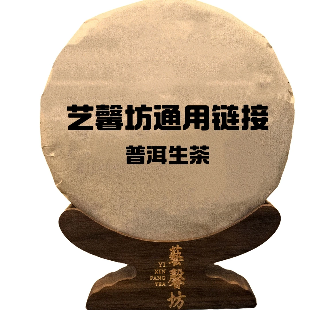 2004年 402 大叶青 生茶