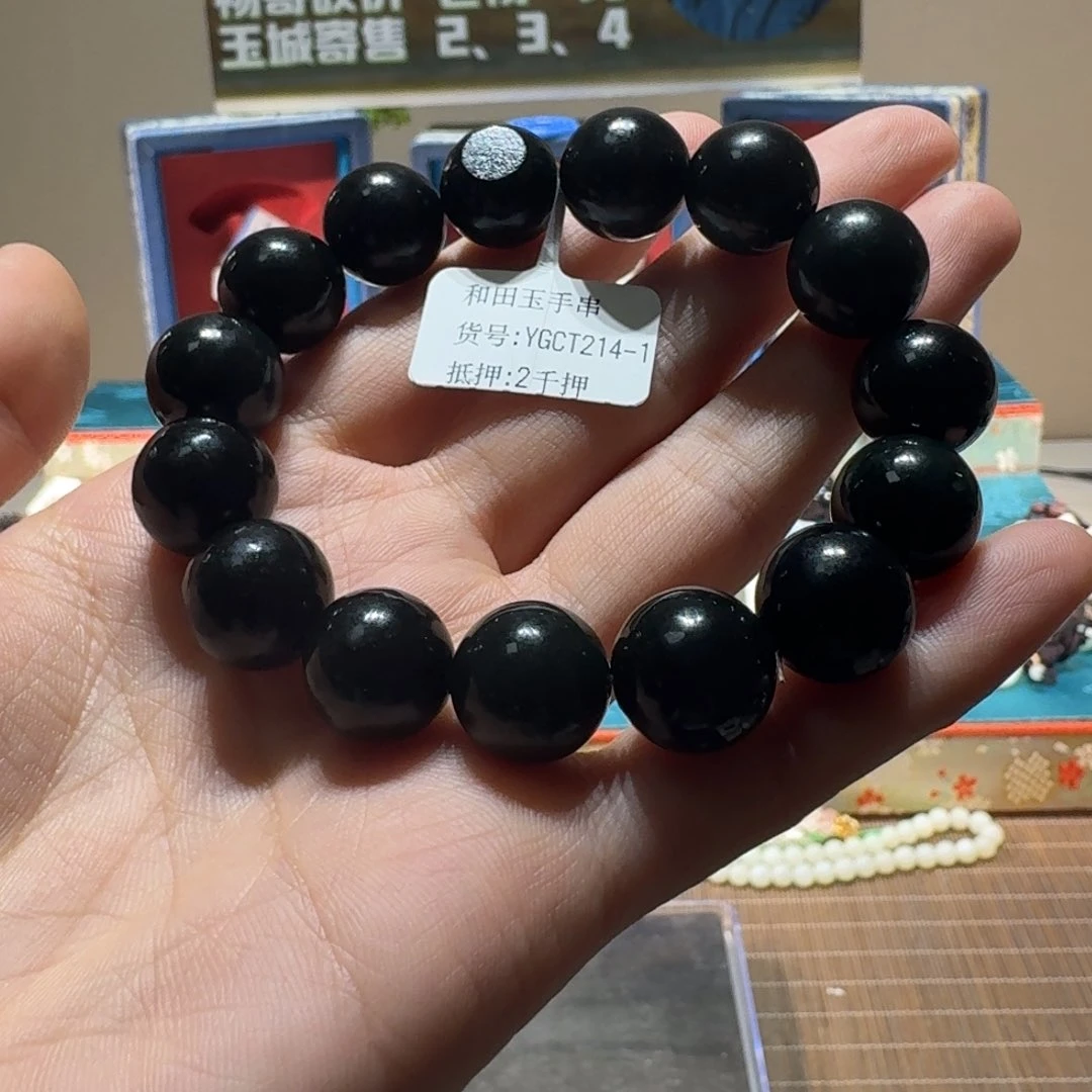 未镶嵌手链和田玉