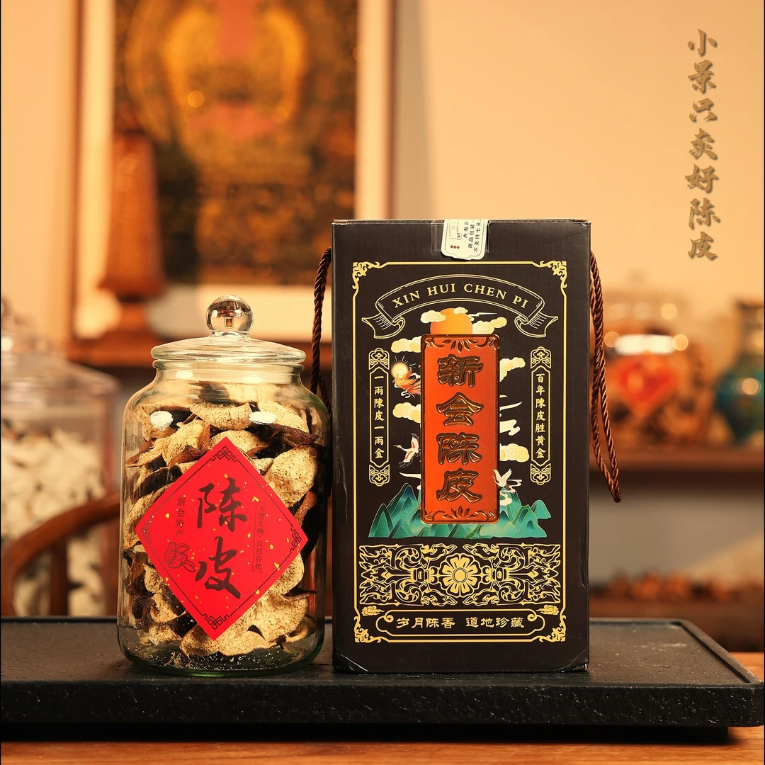 2019年 梅江产区 冬后大红皮