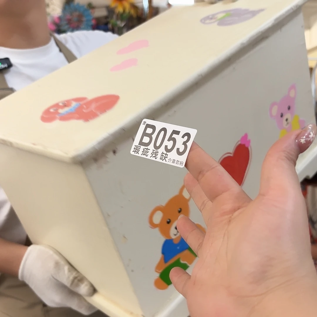 核桃木/黑胡桃（胡桃木）