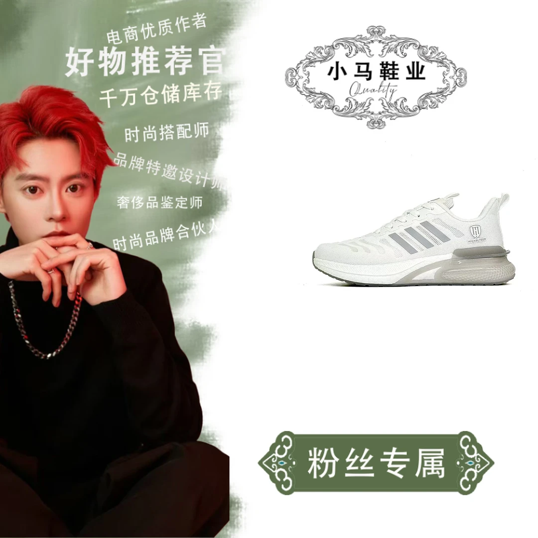 XY0021情侣款休闲百搭单鞋男