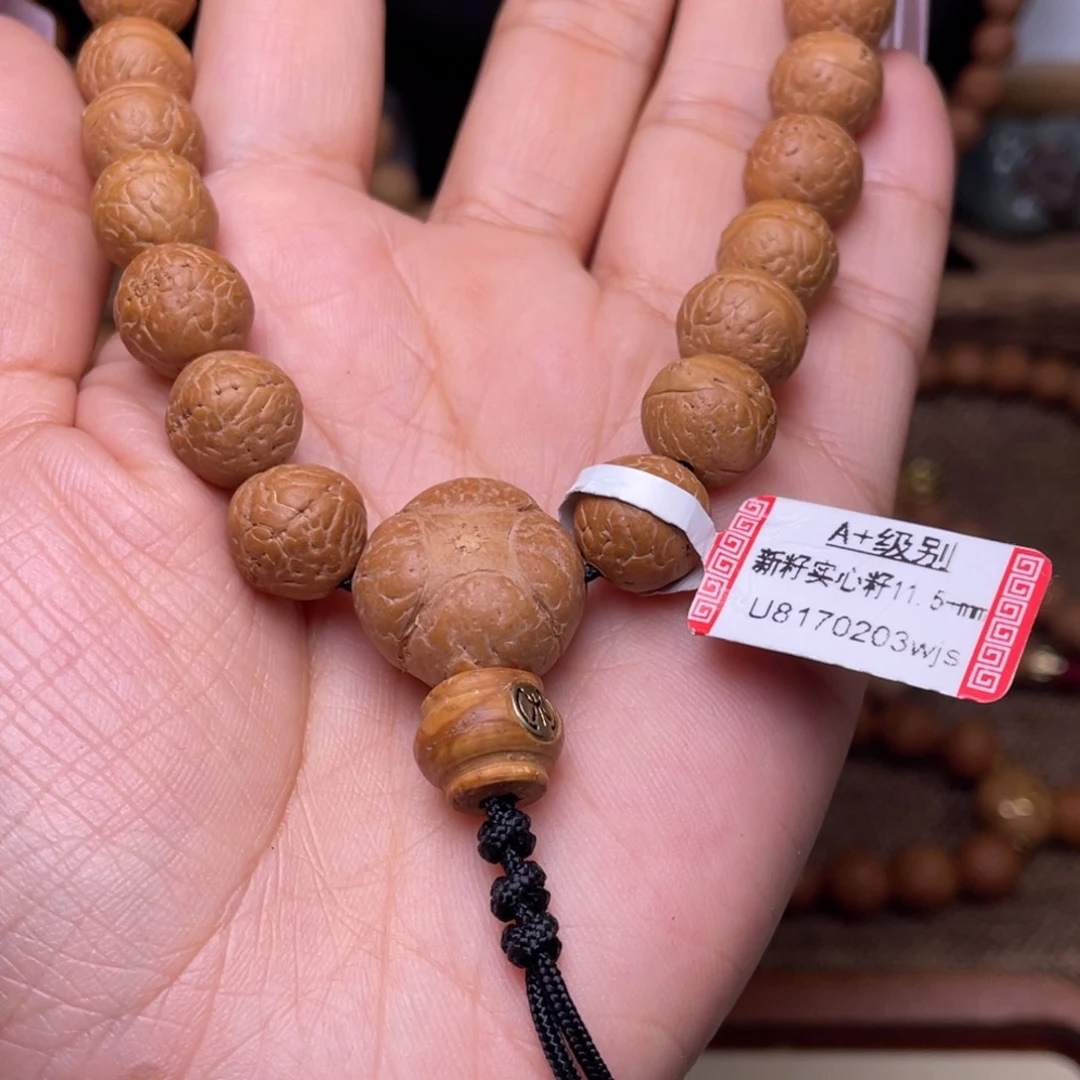 凤眼菩提吊坠犟****血菩提690