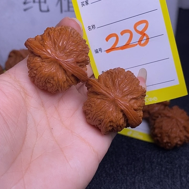 把件文玩核桃228/36磨盘