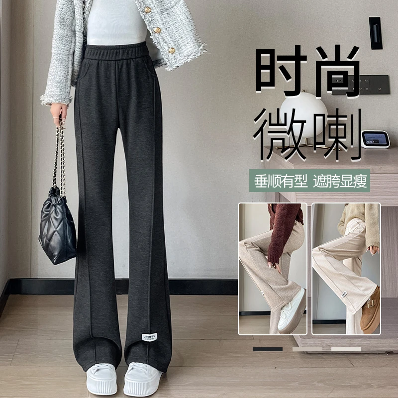 加绒喇叭裤女显瘦百搭2025秋冬新款爆款加绒阔腿裤子女窄版微喇裤