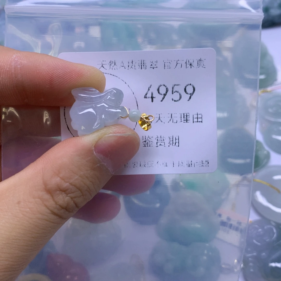 翡翠未镶嵌吊坠(不含链)翡翠