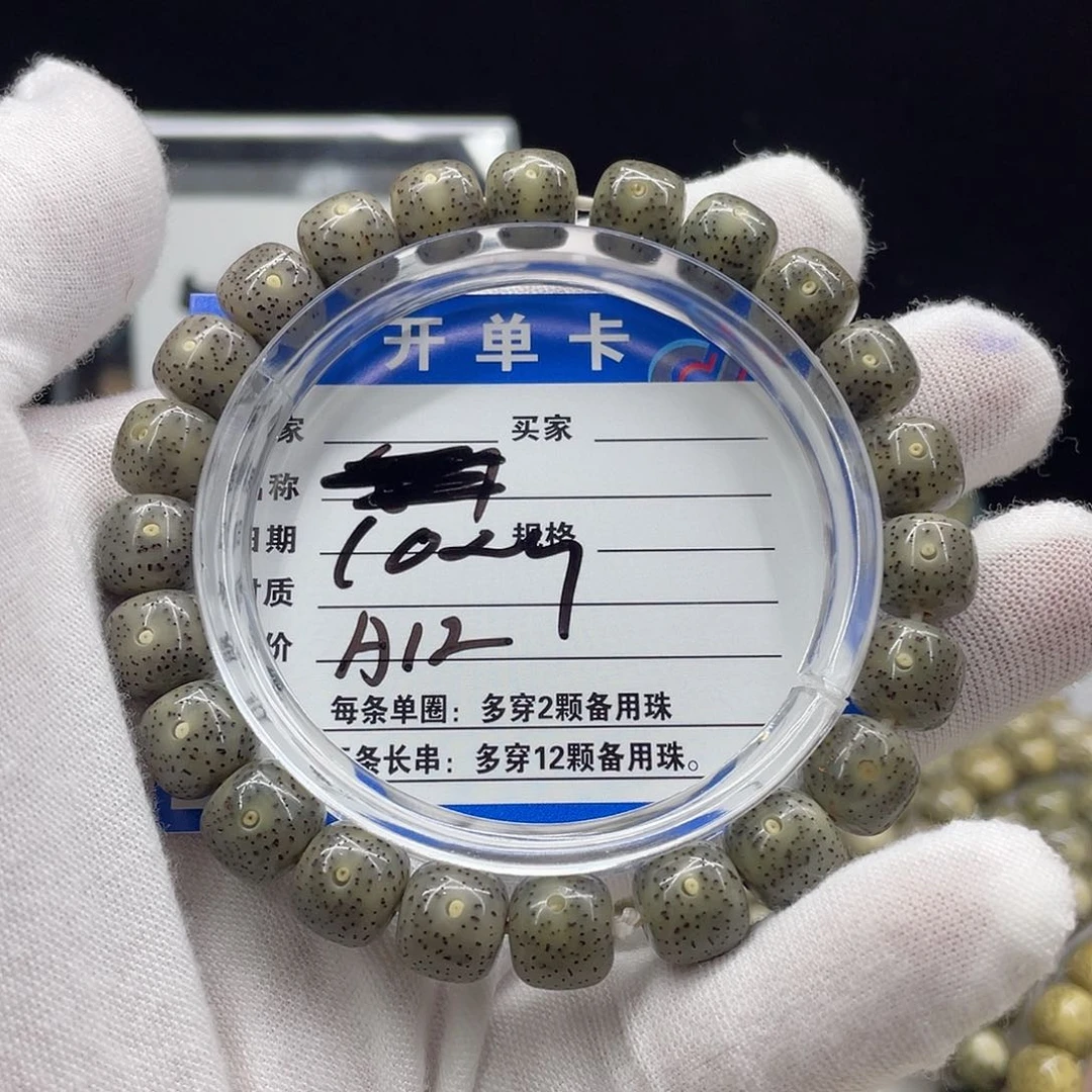 星月菩提手串星月a12