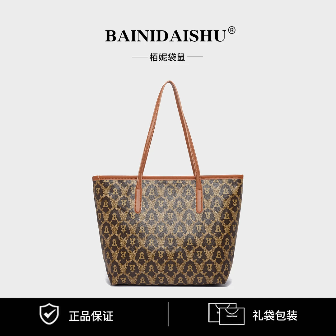 时尚大容量韩版休闲时尚单肩包8362棕色