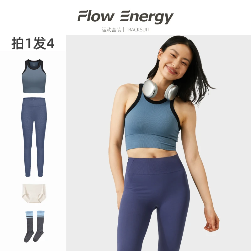 Flow Energy网球风瑜伽长裤套装女防震运动内衣普拉提运动健身服
