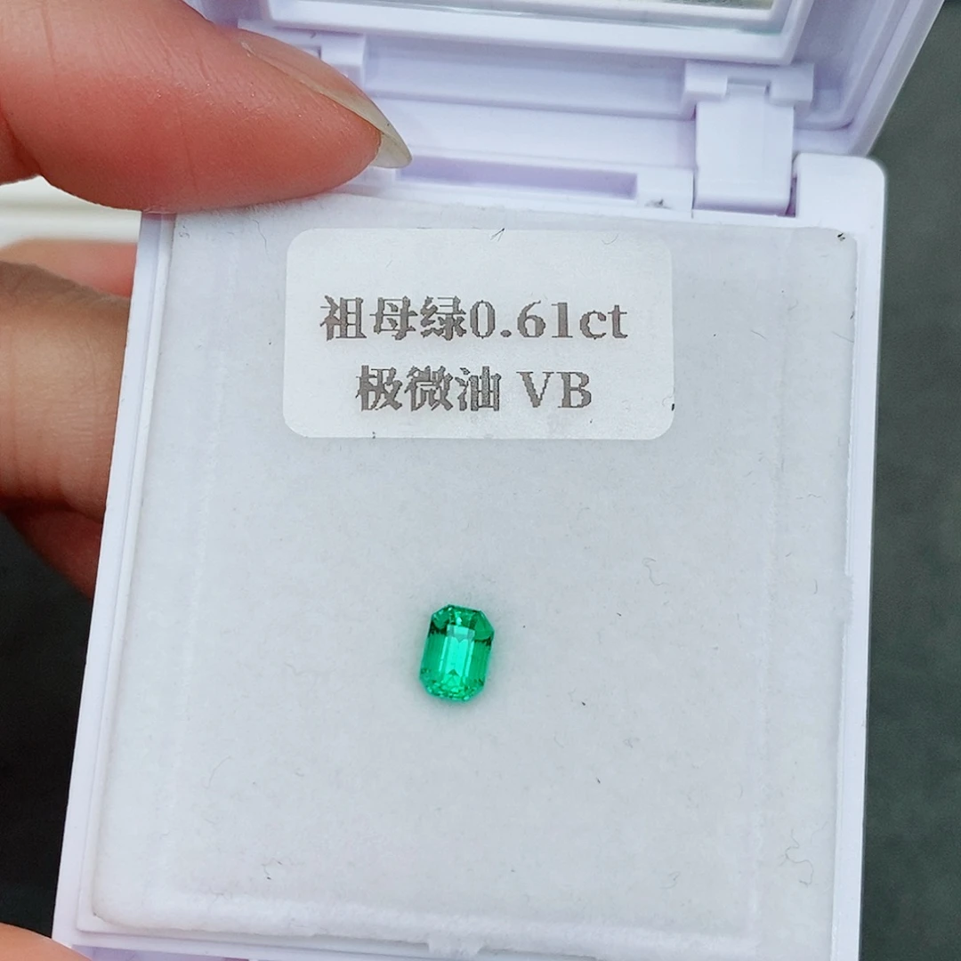 祖母绿裸石0.61ct