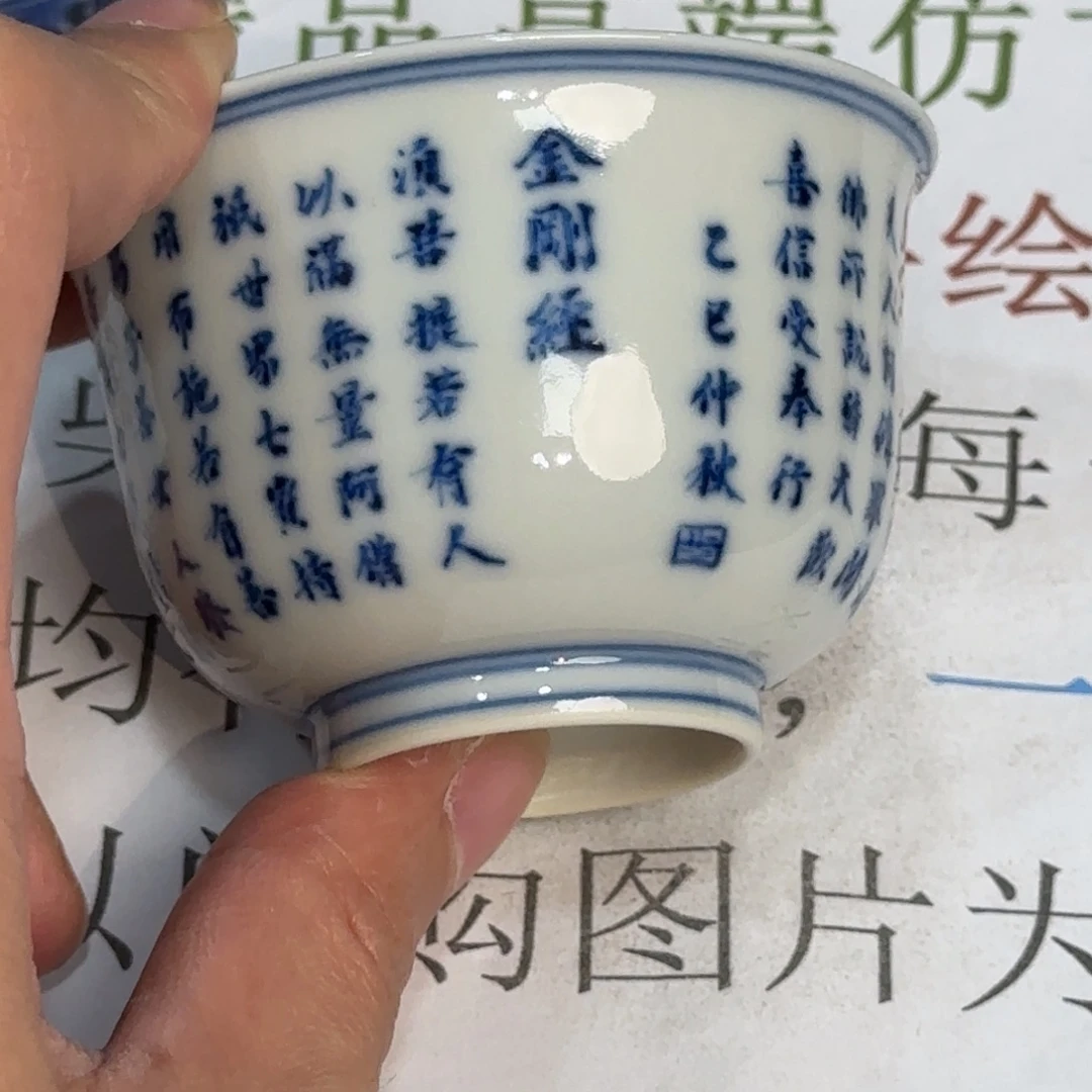瓷杯子当代仿古精品全手工