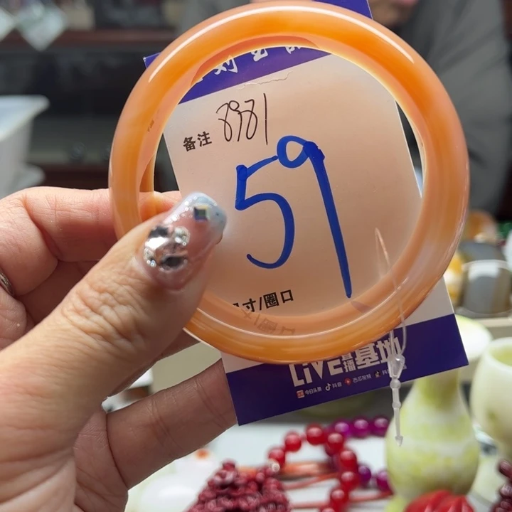 玛瑙/玉髓手镯未镶嵌