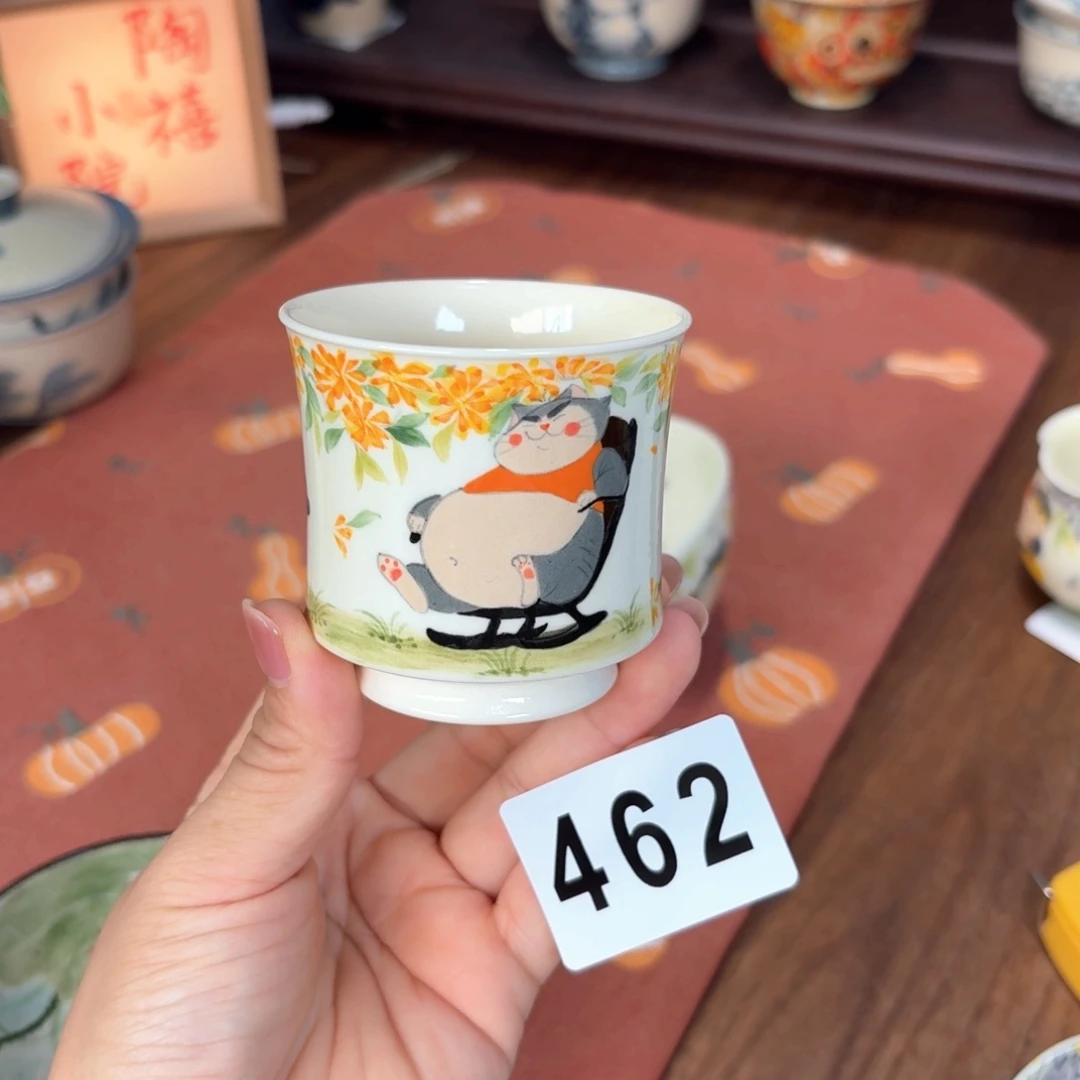 杯杯杯杯杯杯杯462