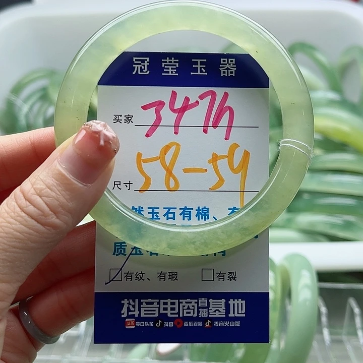 岫玉未镶嵌蛇纹石玉天然岫玉