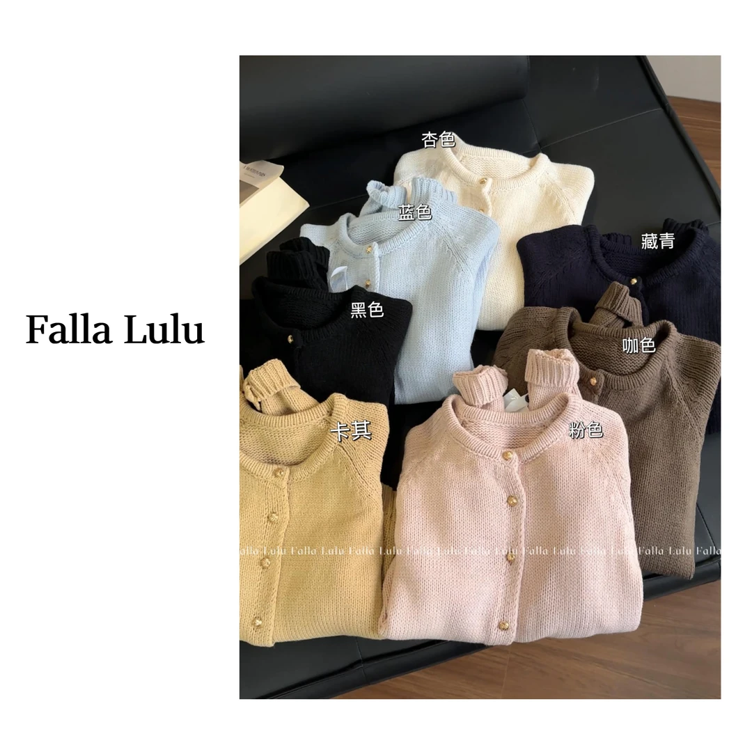 @英子家 -  舒适透气亲肤不扎针织显瘦长袖开衫  C1782