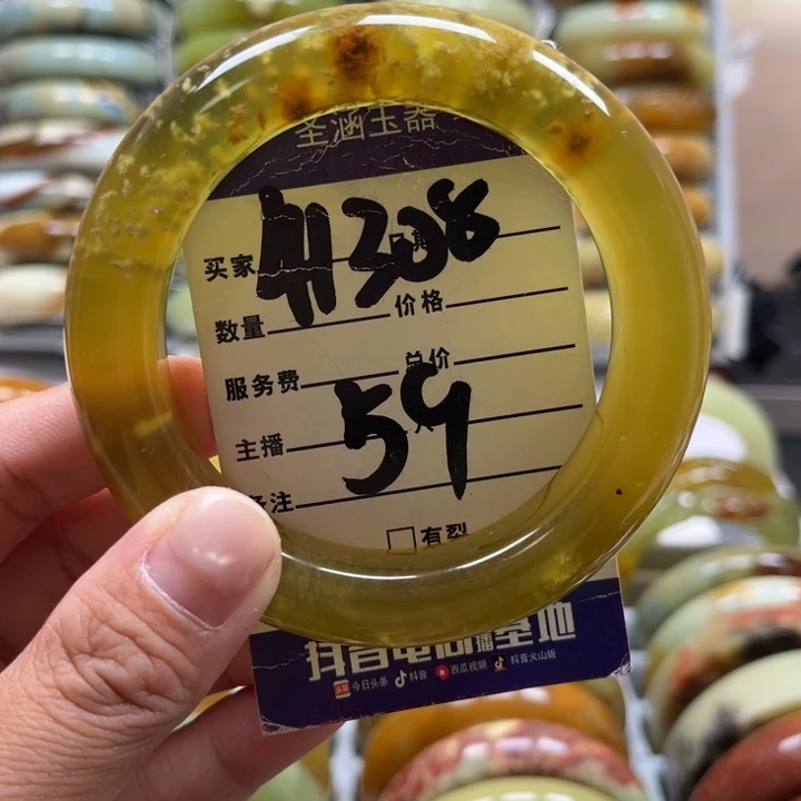 蛇纹石玉未镶嵌手镯枫*丰