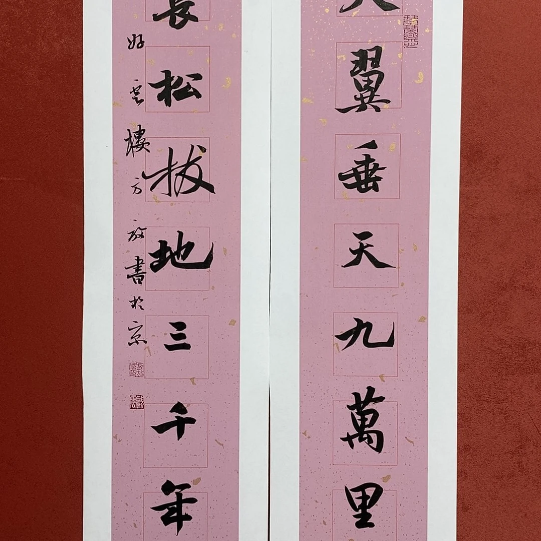 大翼长松直播大漏