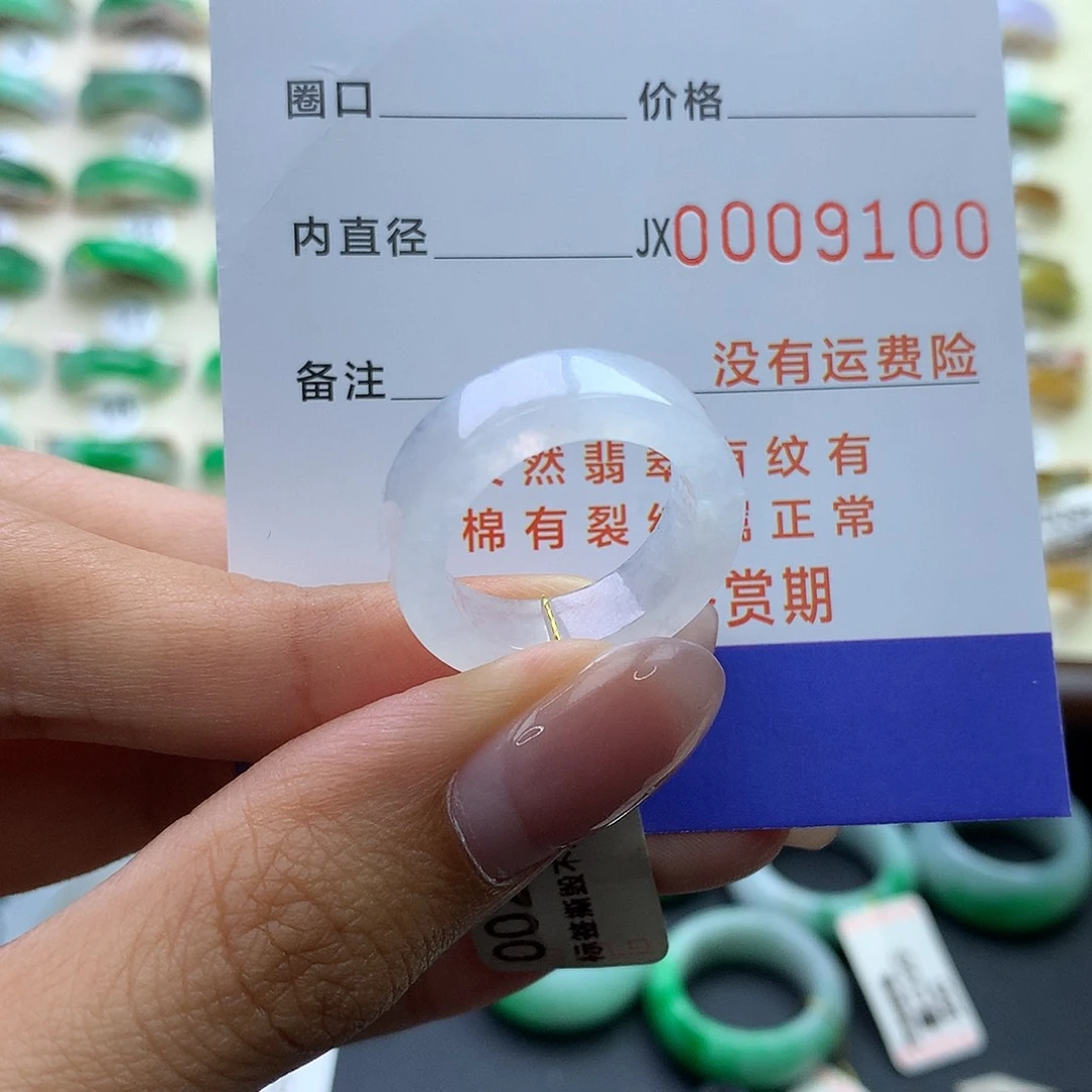 翡翠未镶嵌戒指港14