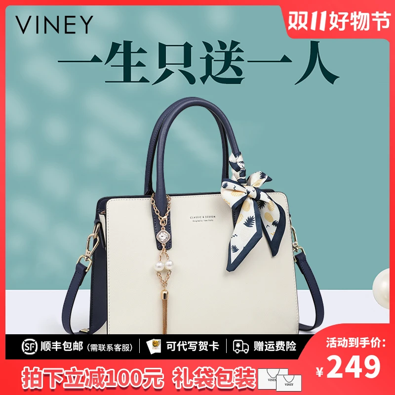 Viney真皮包包女2025新款高级感手提妈妈包生日礼物送女友送老婆