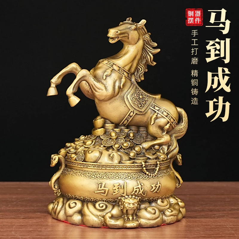 铜马到成功摆件生肖马办公室客厅书房酒柜家居装饰公司开业礼品