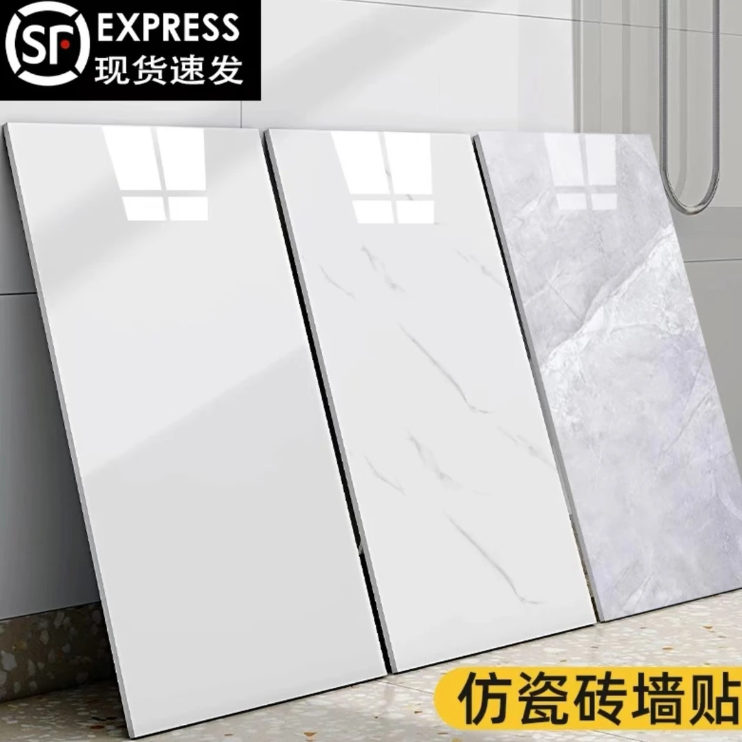 加厚仿瓷砖自粘墙贴卧室客厅卫生间墙面装饰壁纸防水墙板装饰板