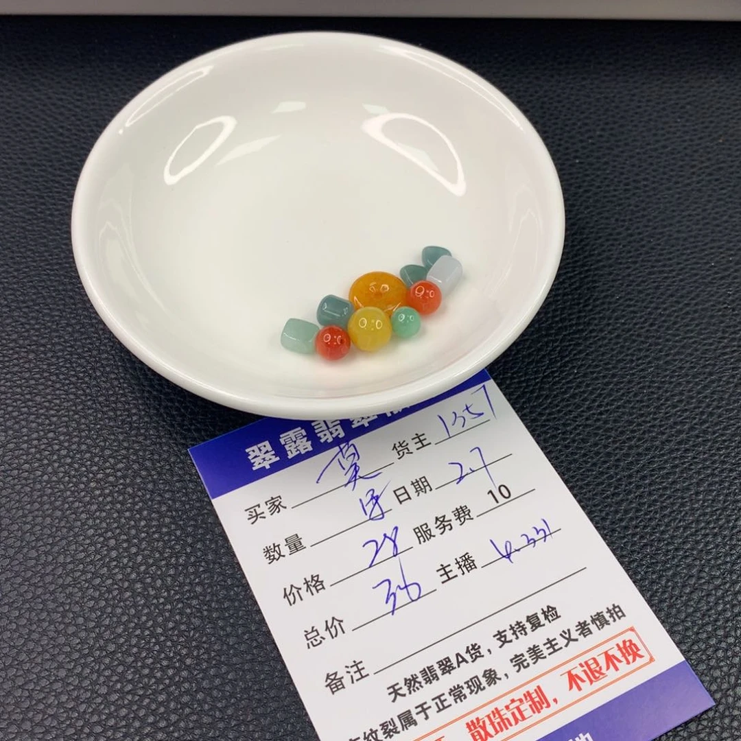 翡翠手链未镶嵌莫*翡翠散珠DIY多样性自发