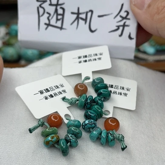 南红玛瑙珠宝奇石未镶嵌