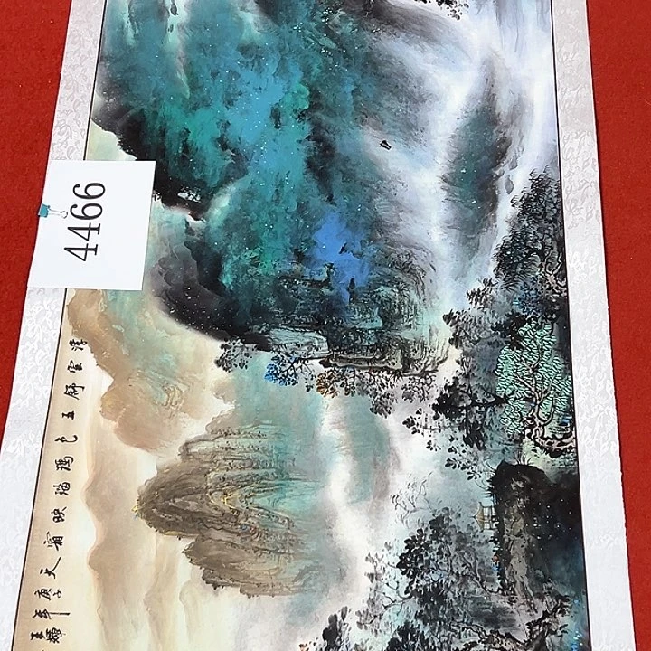 国画安*新年快乐新家开业